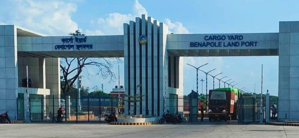 ছবি সংগৃহিত